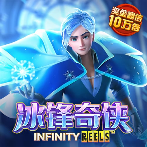 组装机械深蓝长颈龙