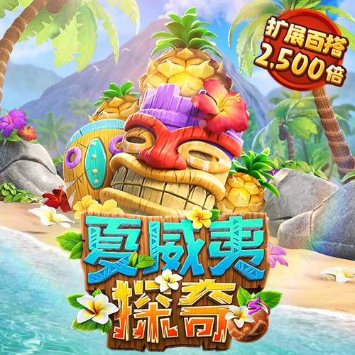 海绵宝宝跑起来