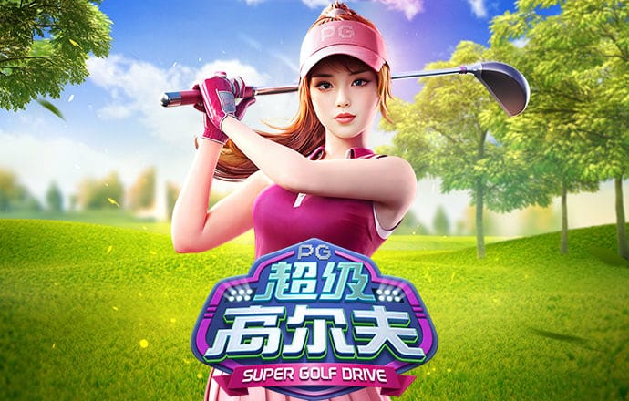 我的勇者